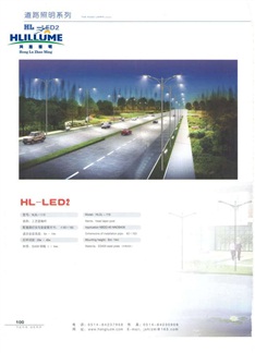 Road lamp