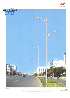 Road lamp