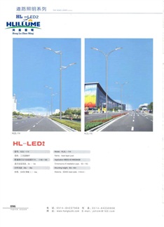 Road lamp