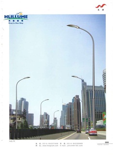 Road lamp