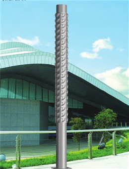 Landscape lamp