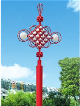 Landscape lamp