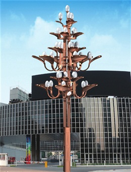Landscape lamp