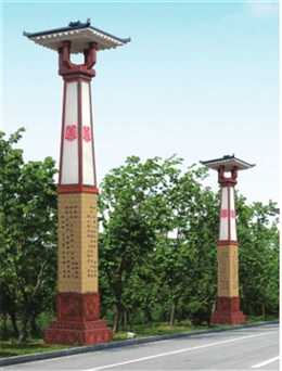 Landscape lamp