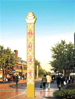 Landscape lamp