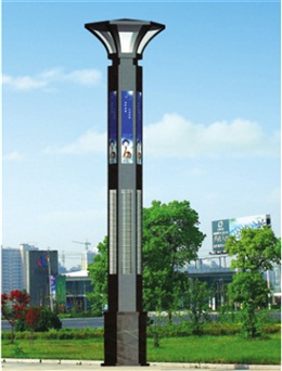 Landscape lamp