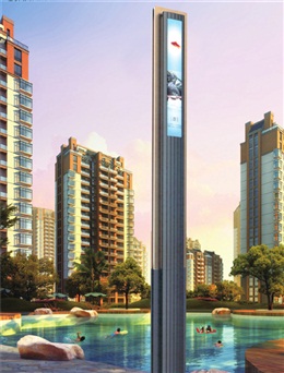 Landscape lamp
